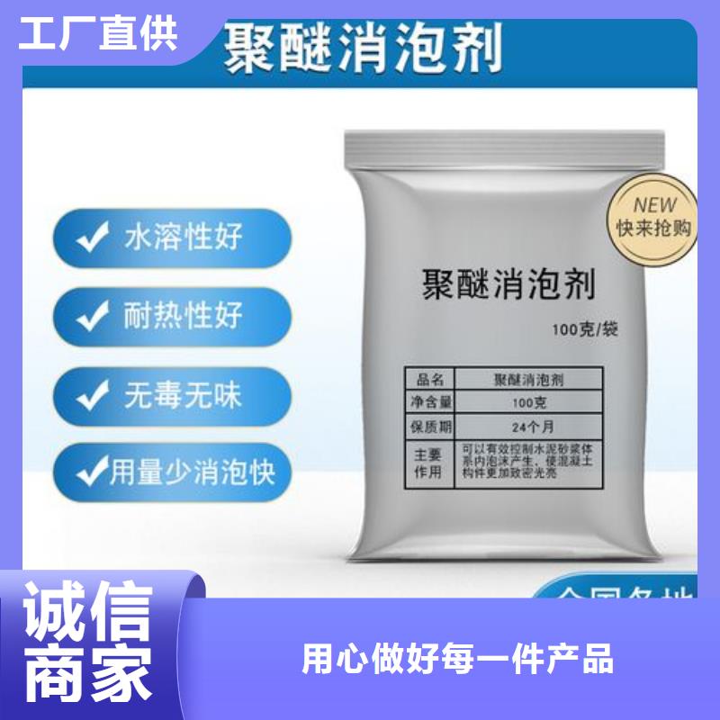消泡劑-白色聚合氯化鋁現貨充足