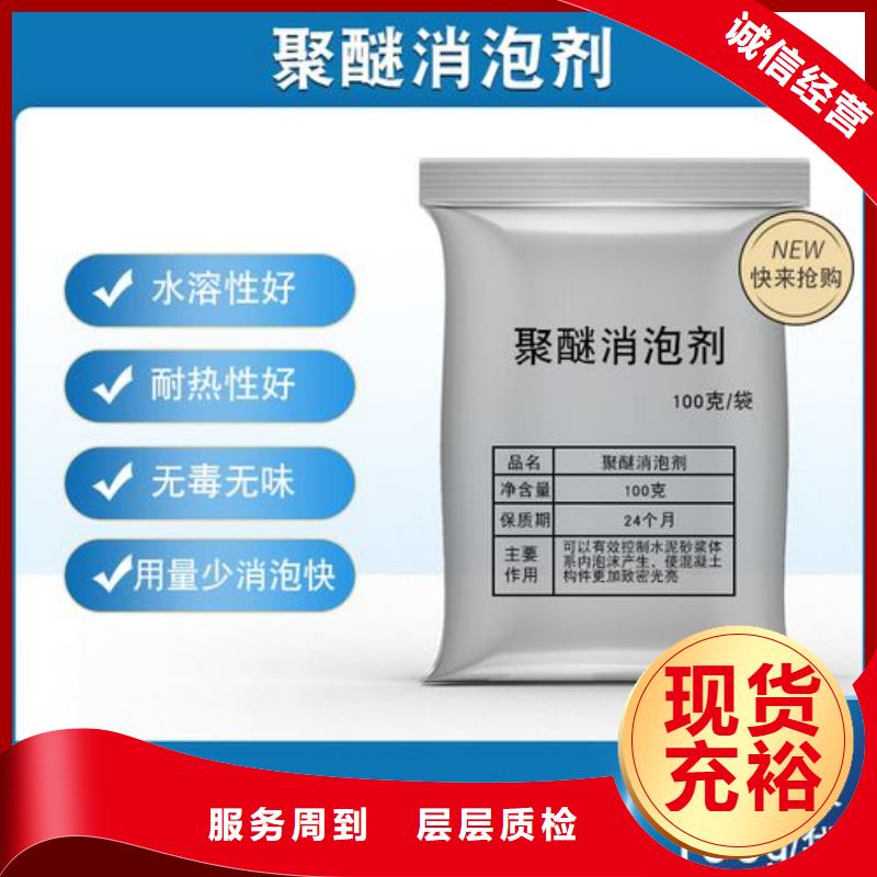 消泡劑用心做好細(xì)節(jié)