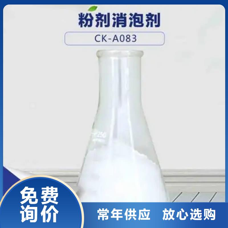 消泡劑聚醚消泡劑量大更優惠