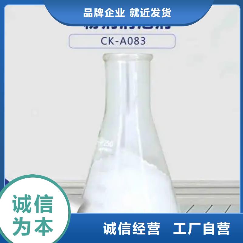 消泡劑-【新型生物碳源】專注細節更放心