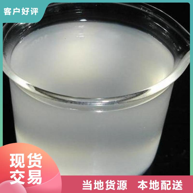 消泡劑-【新型生物碳源】專注細(xì)節(jié)更放心