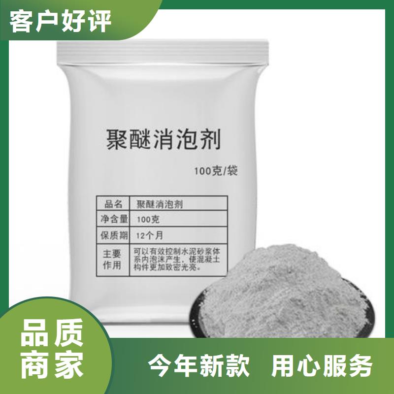 消泡劑廠家技術完善