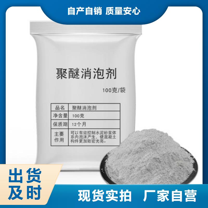 消泡劑材質實在