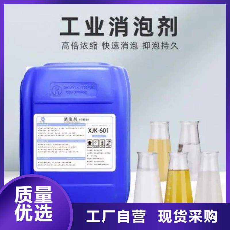 消泡剂生物复合碳源精选优质材料