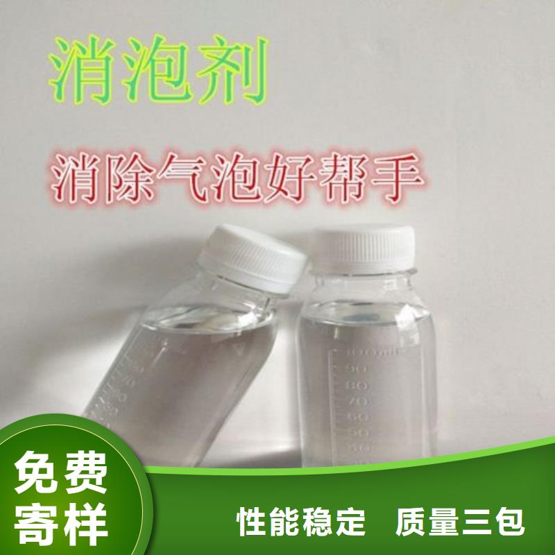 消泡劑產品優勢特點