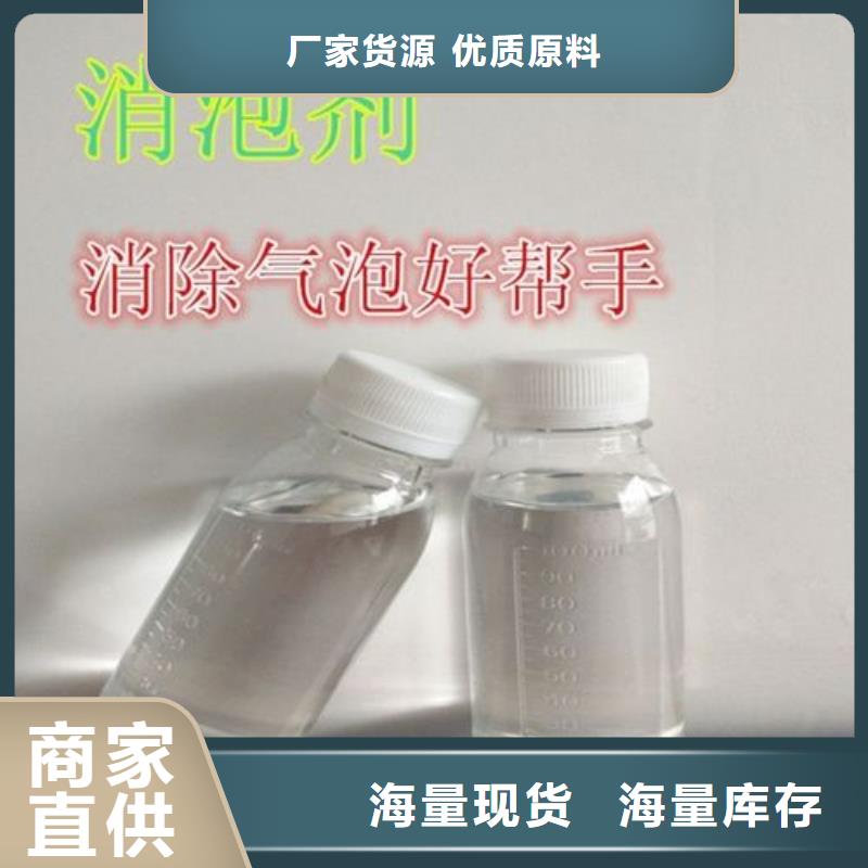 消泡劑省心又省錢