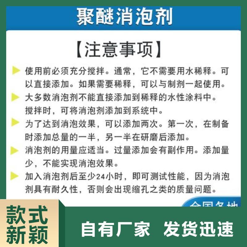 消泡劑_水處理消泡劑認準大品牌廠家
