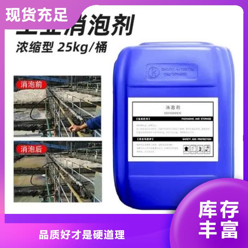 消泡劑好產品放心購