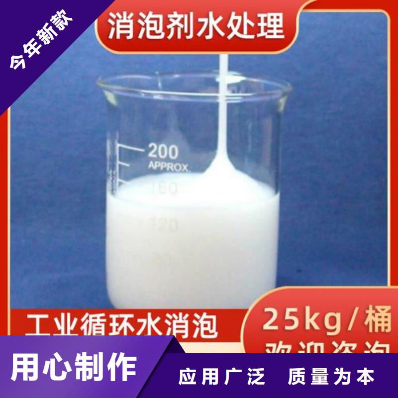 消泡劑服務優質