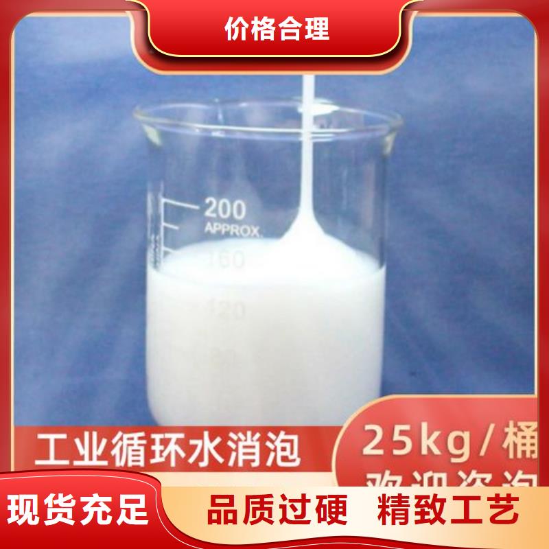 【消泡劑】無水硫酸亞鐵精挑細選好貨
