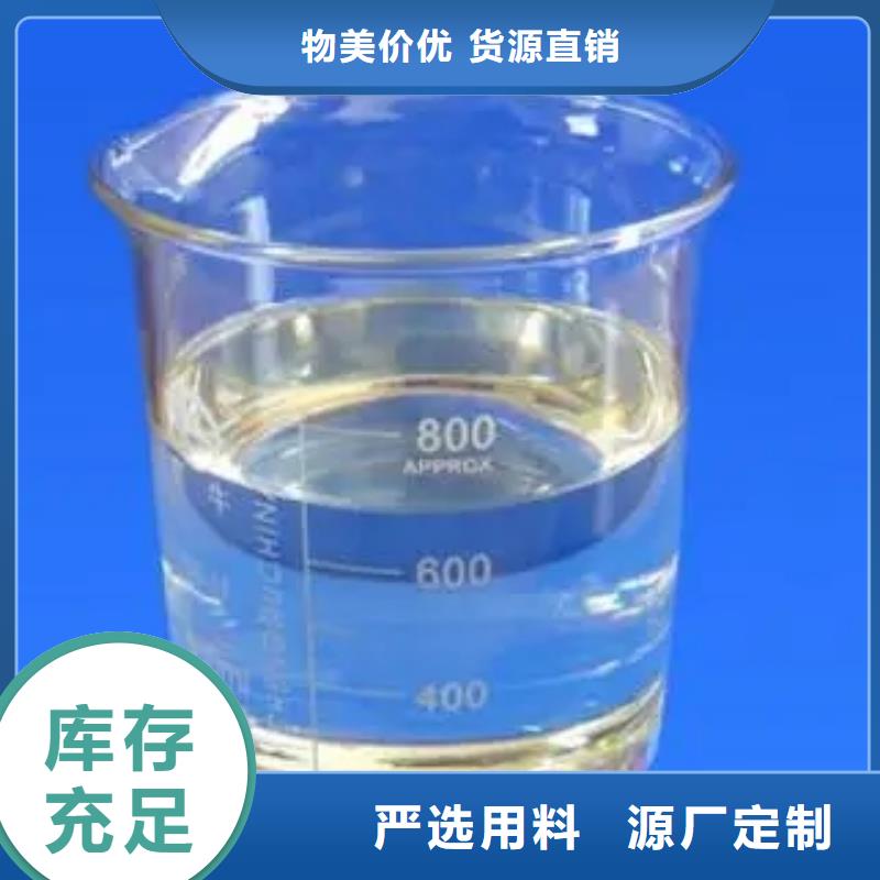 消泡剂【乙酸钠碳源】货真价实
