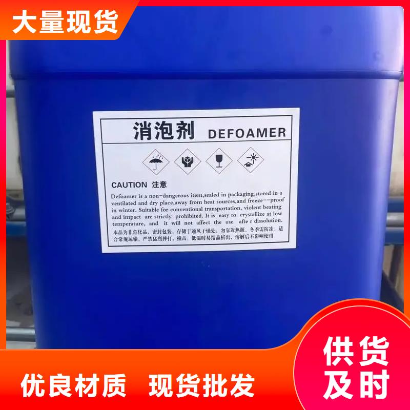 消泡劑板框式PAC實力優品