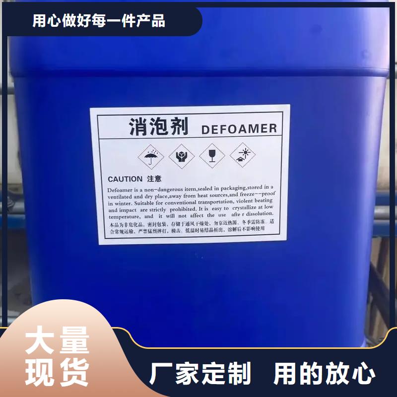 消泡劑口碑好實力強