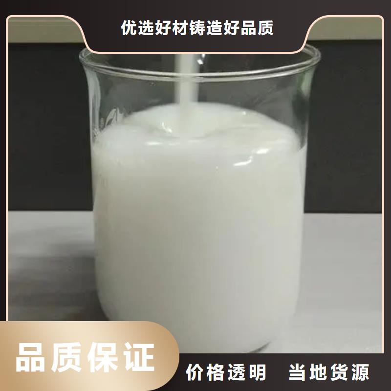  消泡劑快速物流發貨