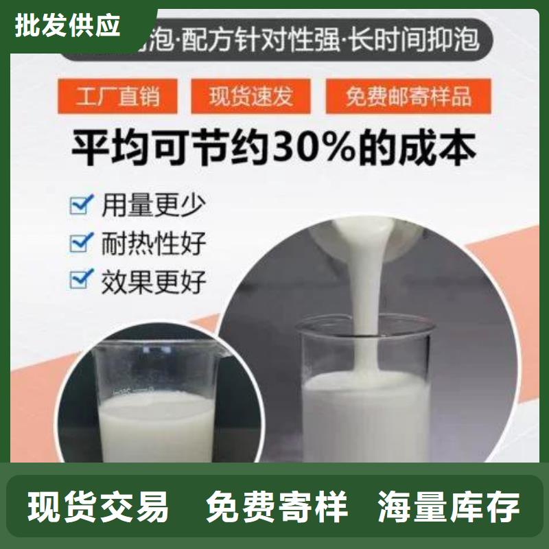 消泡劑重信譽廠家
