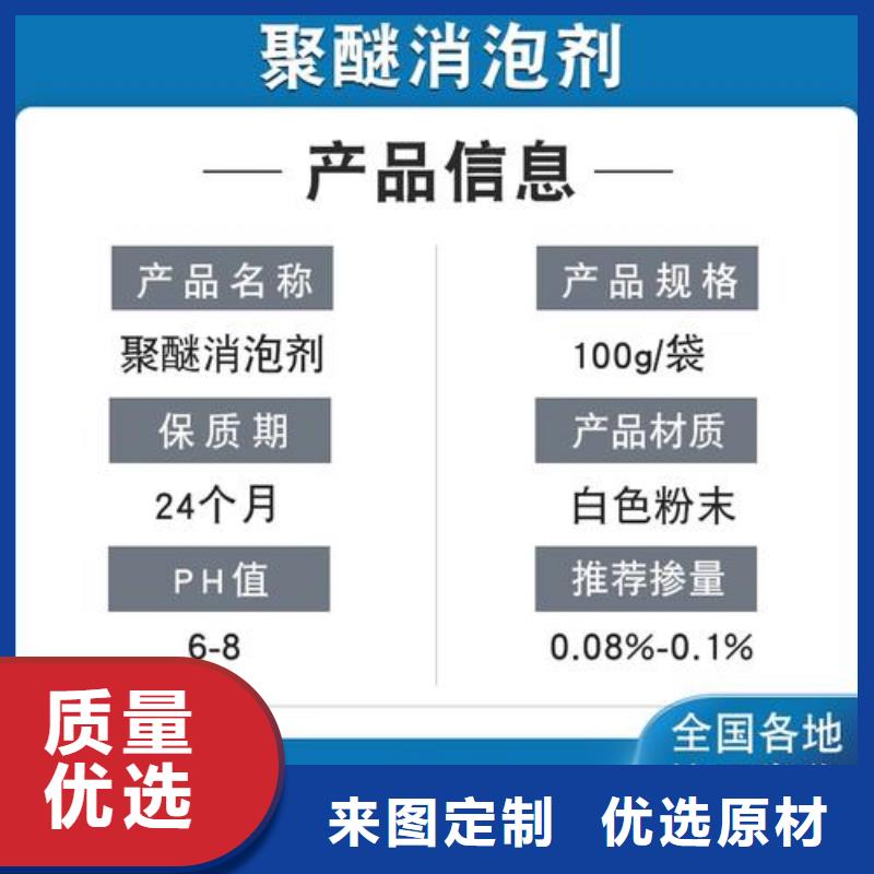 消泡剂_水处理消泡剂认准大品牌厂家