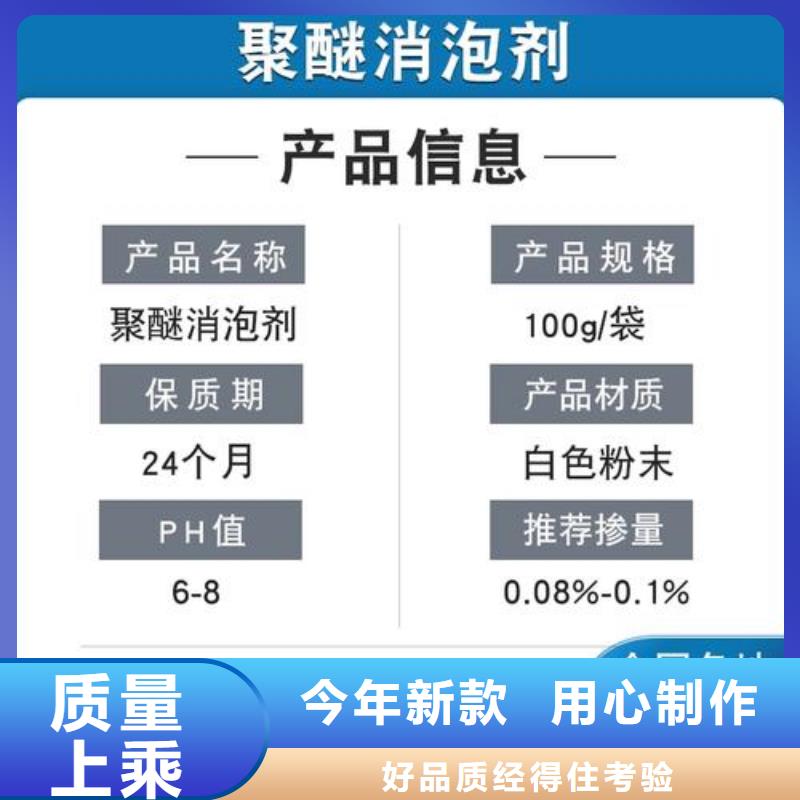 消泡劑品類齊全