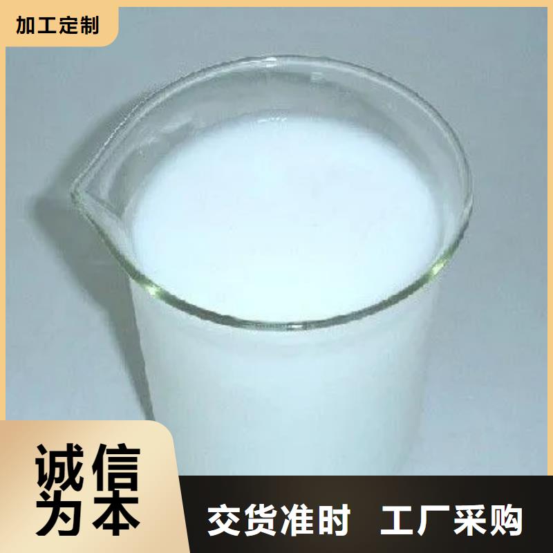 消泡劑-【新型生物碳源】專注細(xì)節(jié)更放心