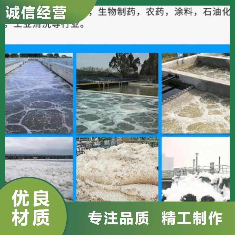 消泡劑板框式PAC實力優品