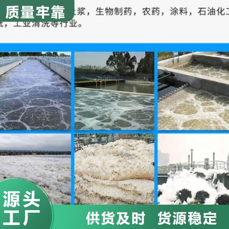 消泡劑材質實在