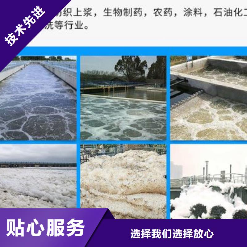 消泡劑專業信賴廠家