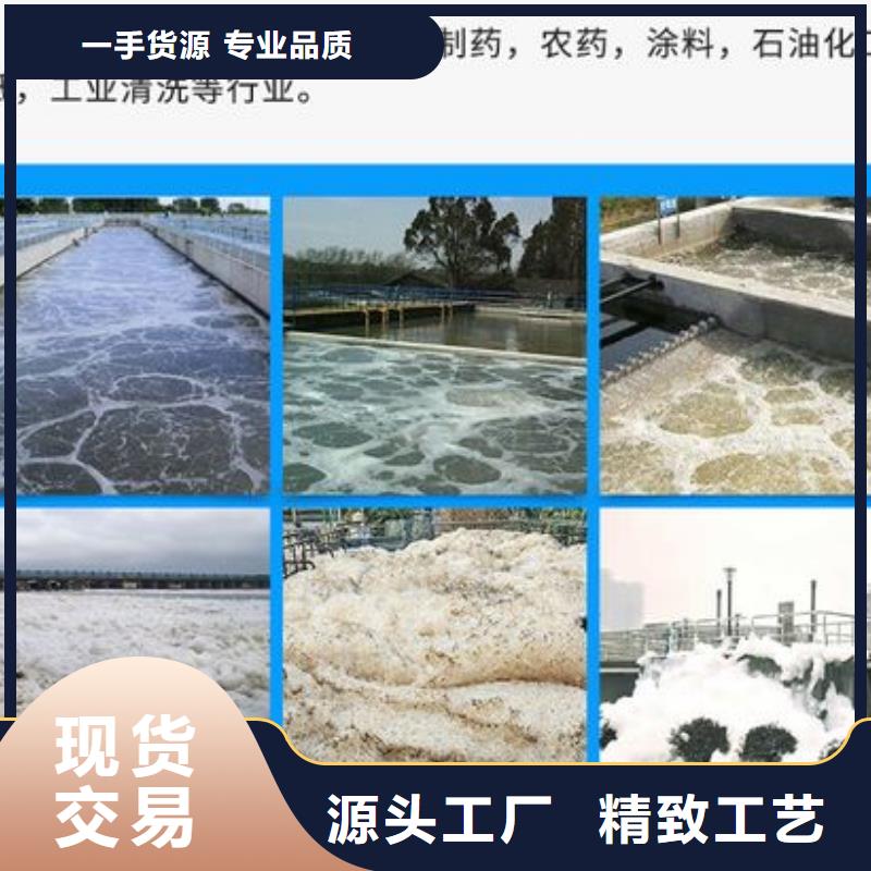 消泡劑省心又省錢