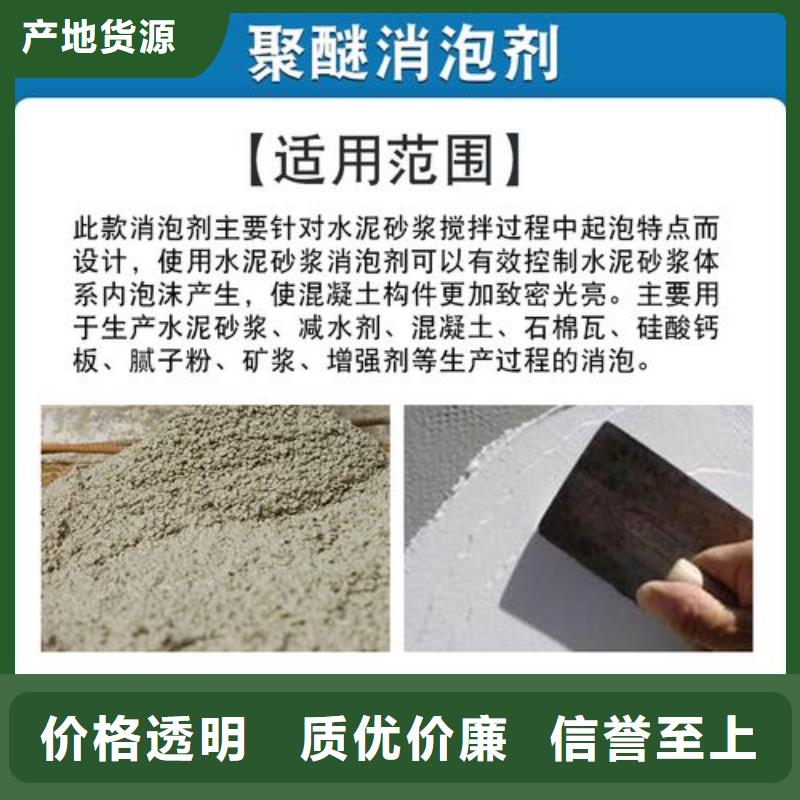 消泡劑新型液體碳源打造行業品質