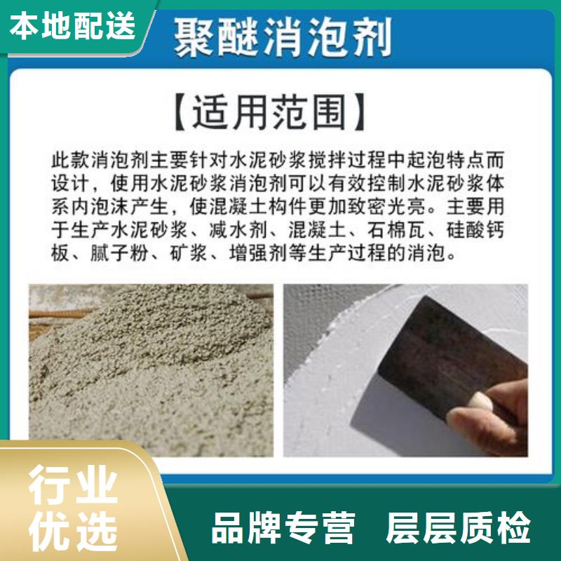 消泡劑用心做好細(xì)節(jié)