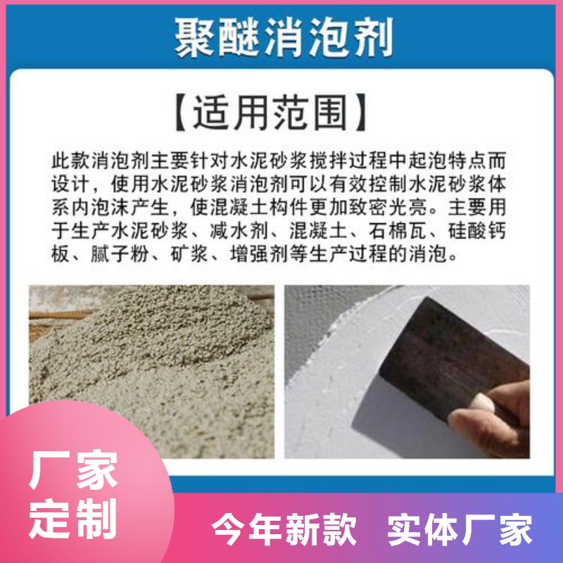 消泡劑優(yōu)質原料