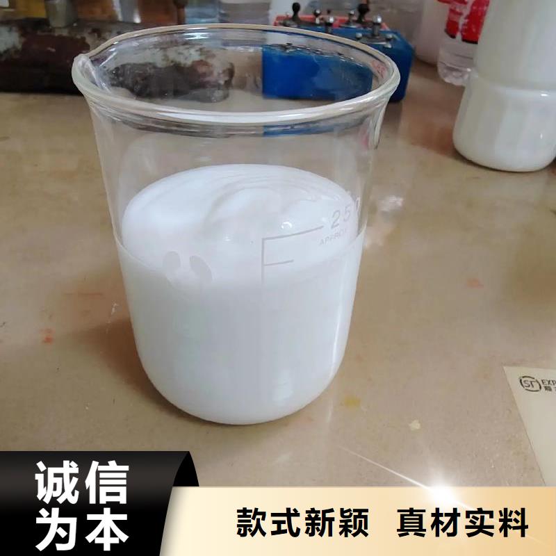 消泡劑材質實在