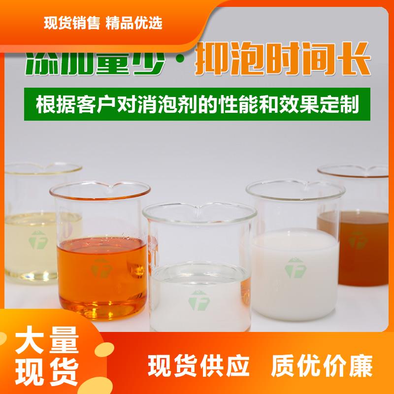 消泡剂,工业消泡剂您身边的厂家
