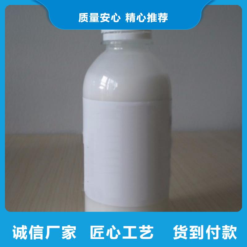 消泡劑復(fù)合碳源專業(yè)生產(chǎn)品質(zhì)保證