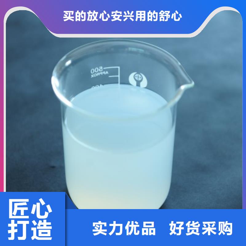 聚醚酯消泡劑上門服務(wù)