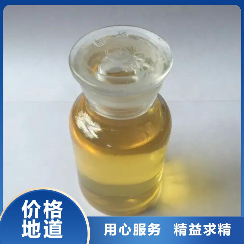 【消泡劑生物液體碳源專業(yè)完善售后】