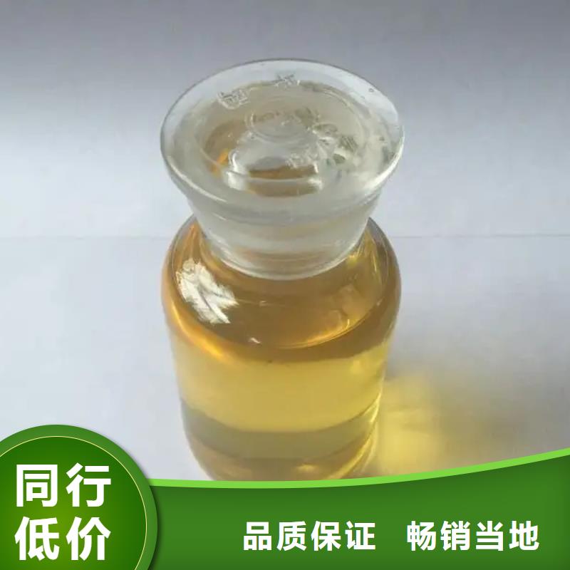 消泡劑復合碳源專業生產品質保證