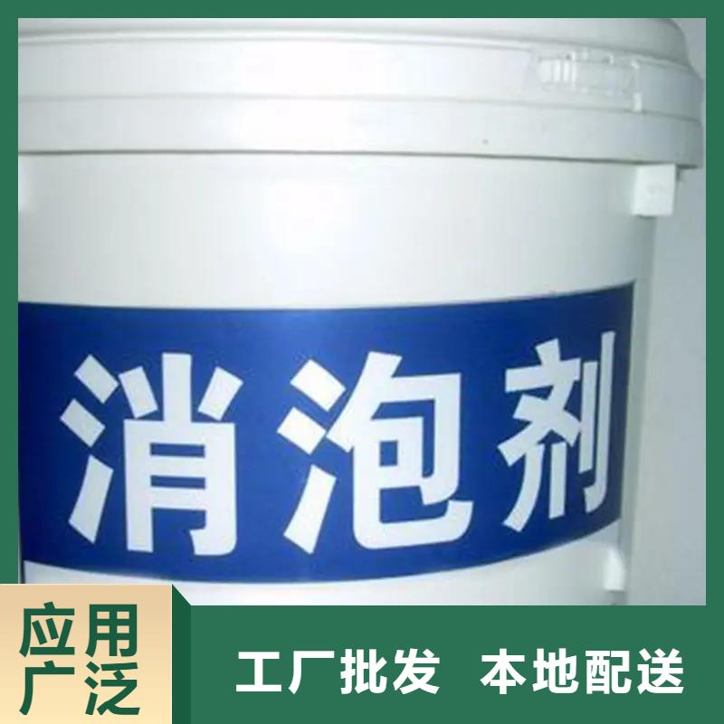 聚醚酯消泡劑價(jià)格公道