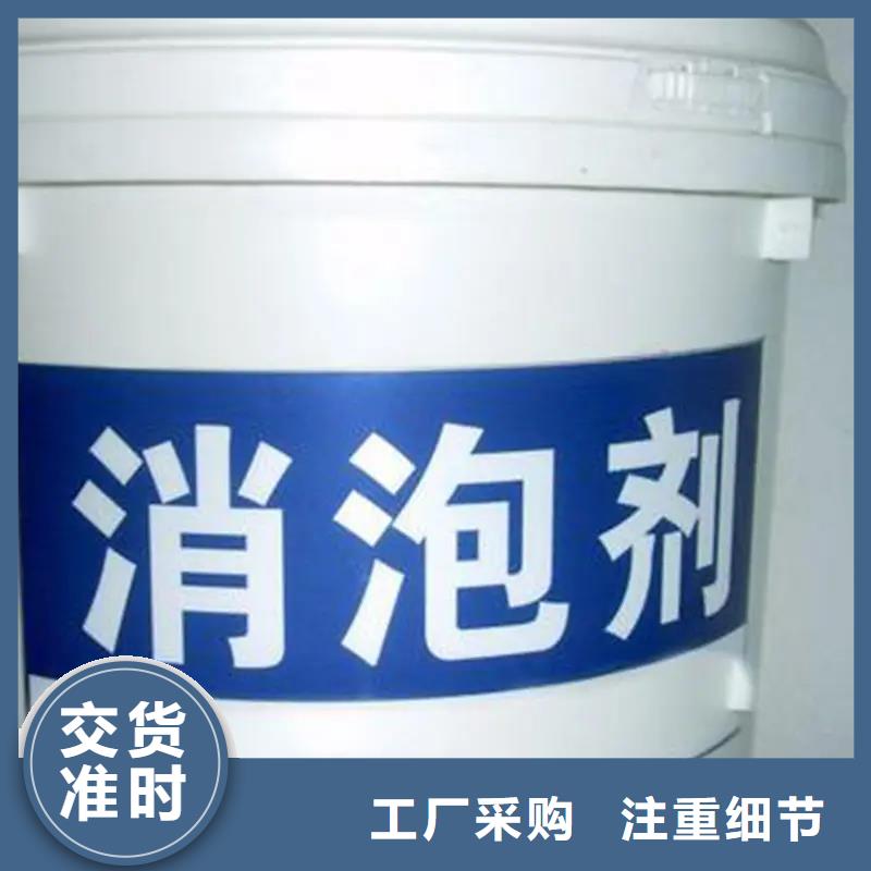 消泡劑定制批發