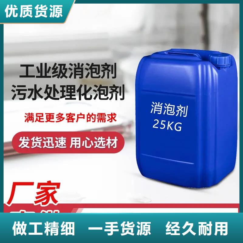 消泡劑新型碳源正規廠家