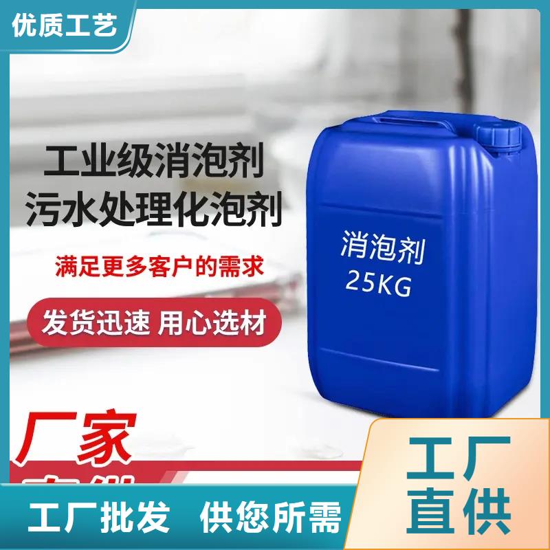 聚醚消泡劑量大從優(yōu)