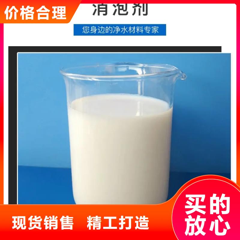 【消泡剂高分子聚丙烯酰胺品质值得信赖】