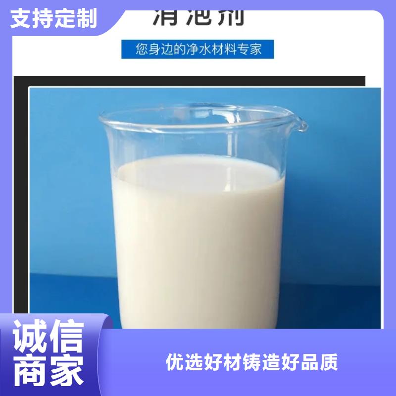 消泡劑專業信賴廠家