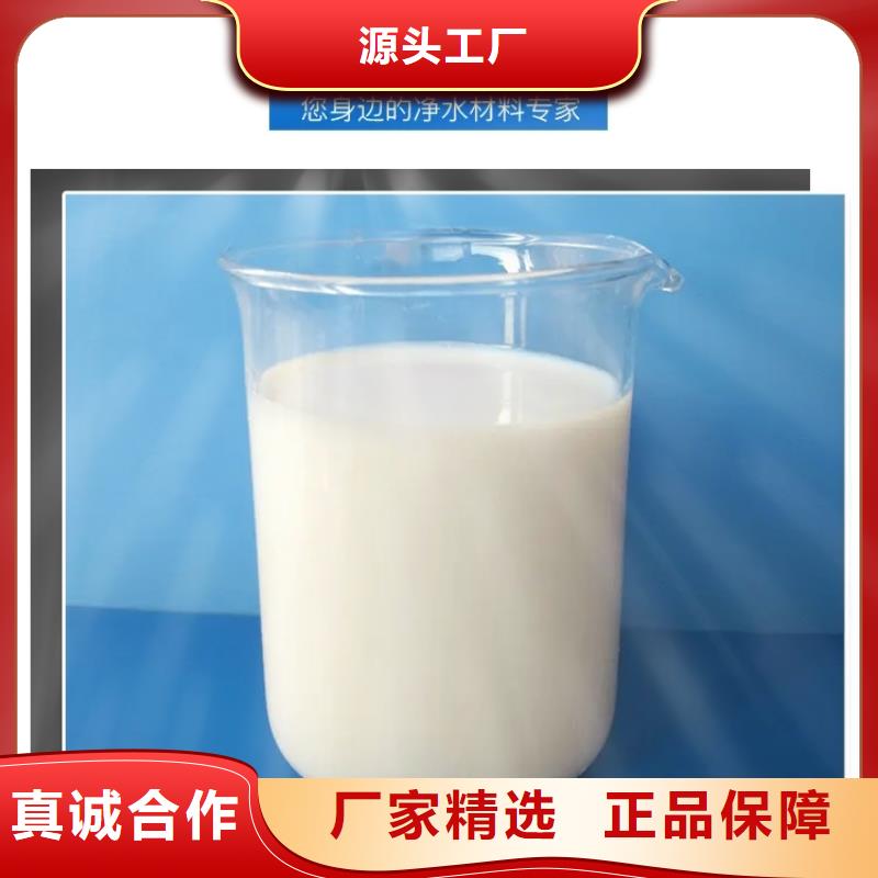 【消泡劑生物液體碳源專業(yè)完善售后】