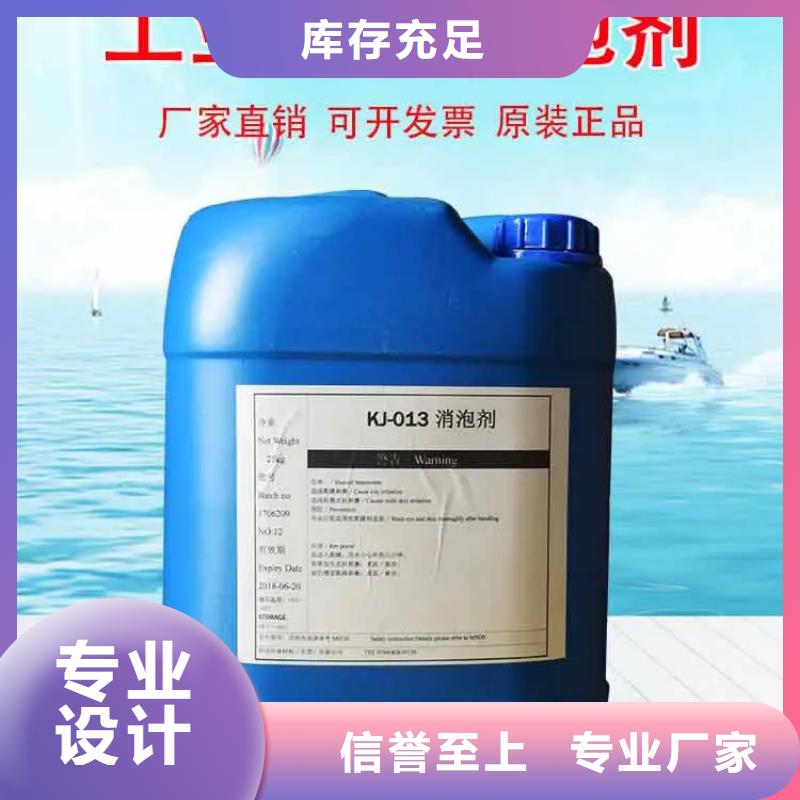 消泡劑源頭廠家來圖定制