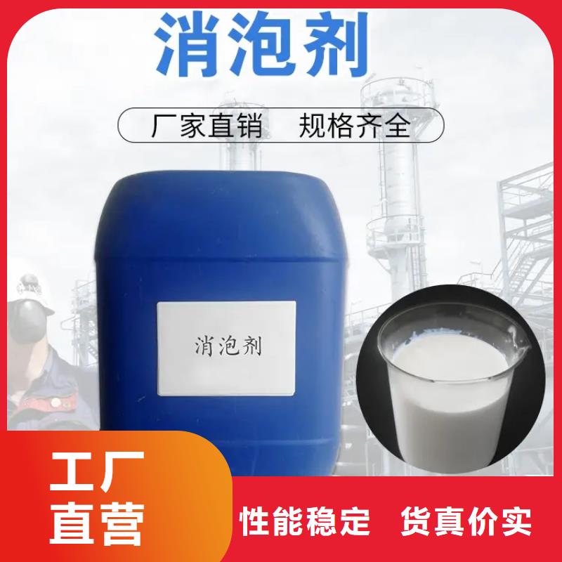 消泡劑直供廠家