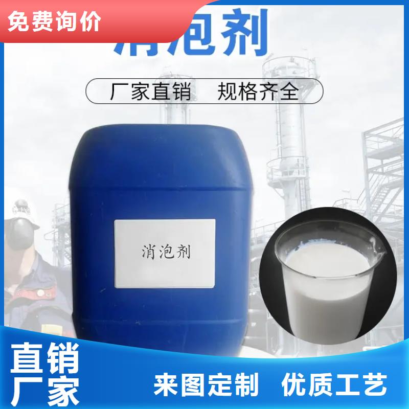 【消泡劑】,葡萄糖碳源源頭直供