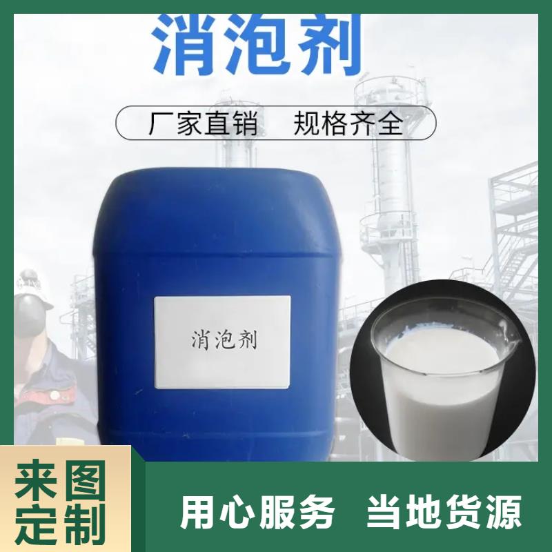 消泡劑廠家技術完善