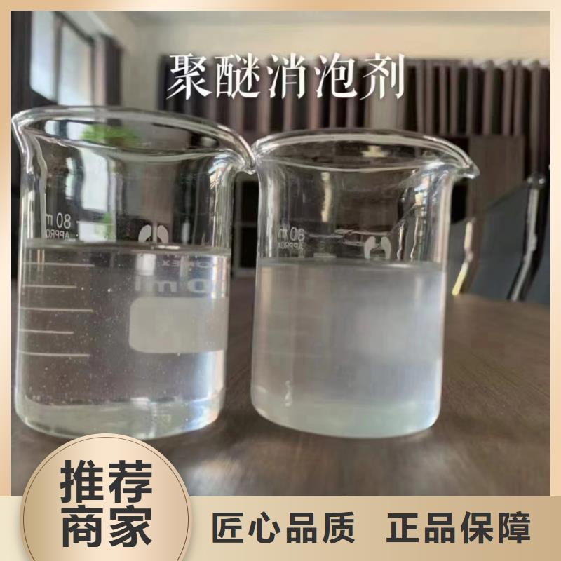 消泡劑制造廠家