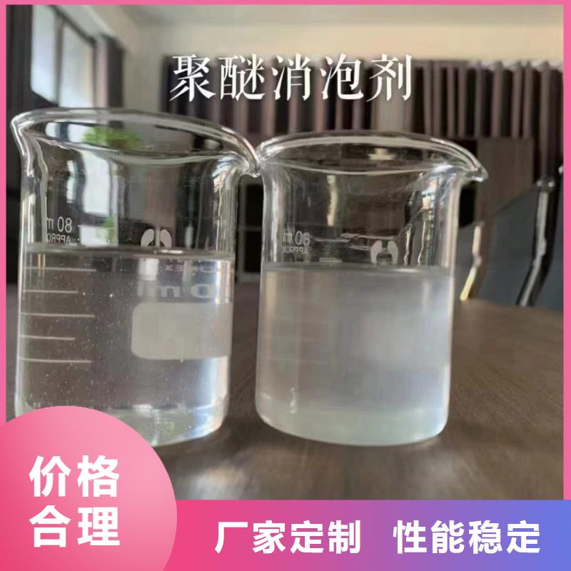消泡劑好產品放心購