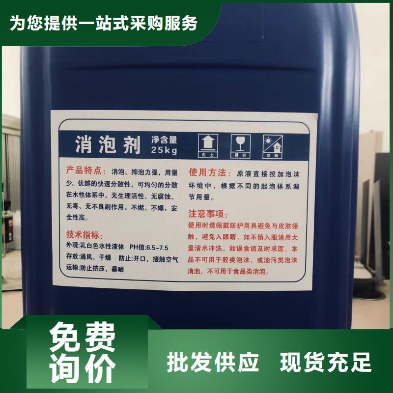 消泡剂葡萄糖碳源符合行业标准