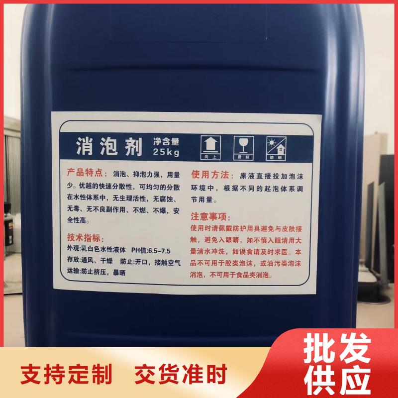 消泡劑品類齊全